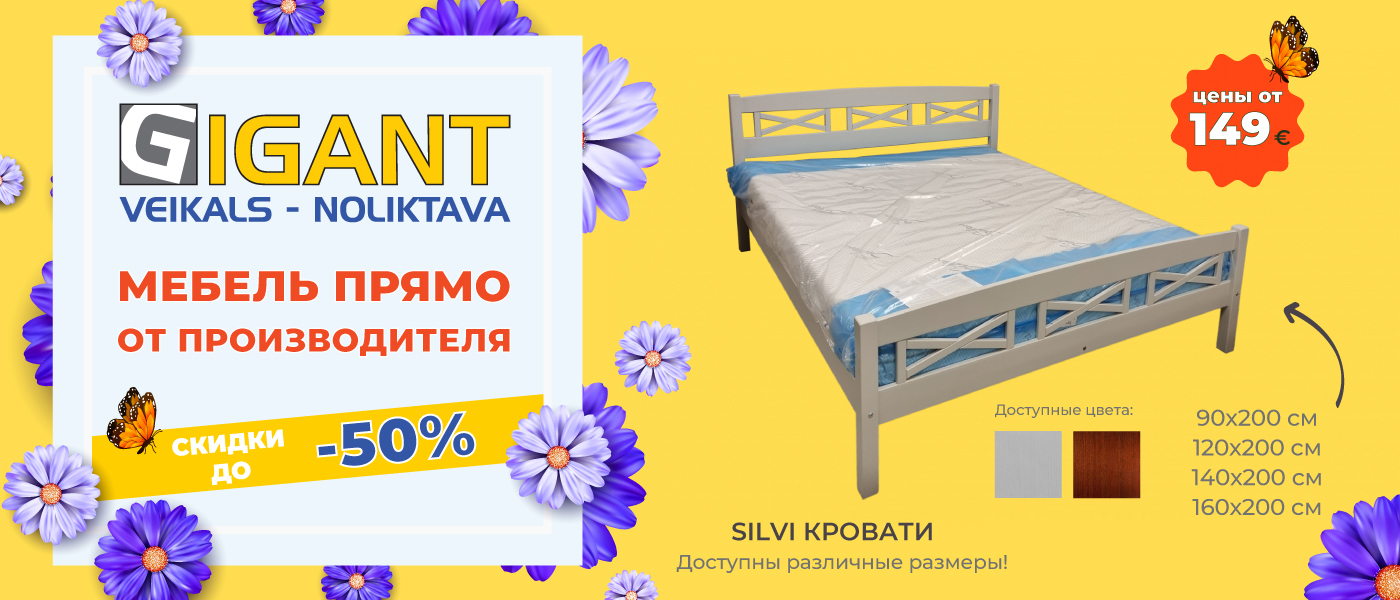 Загрузка...