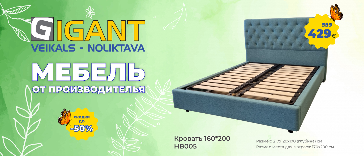 Загрузка...