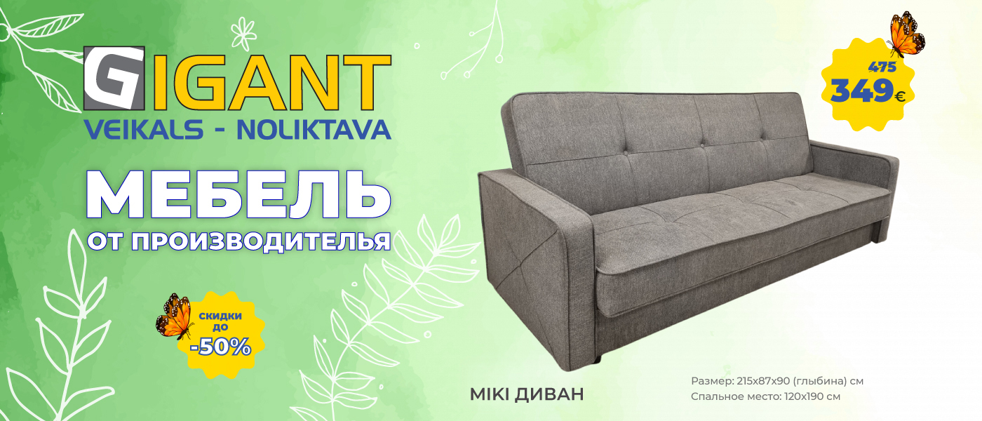 Загрузка...