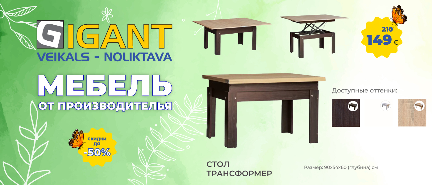 Загрузка...