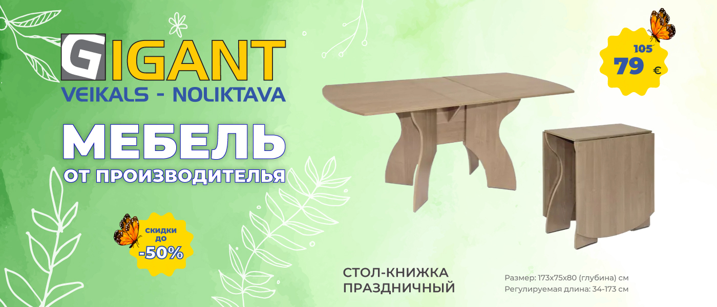 Загрузка...