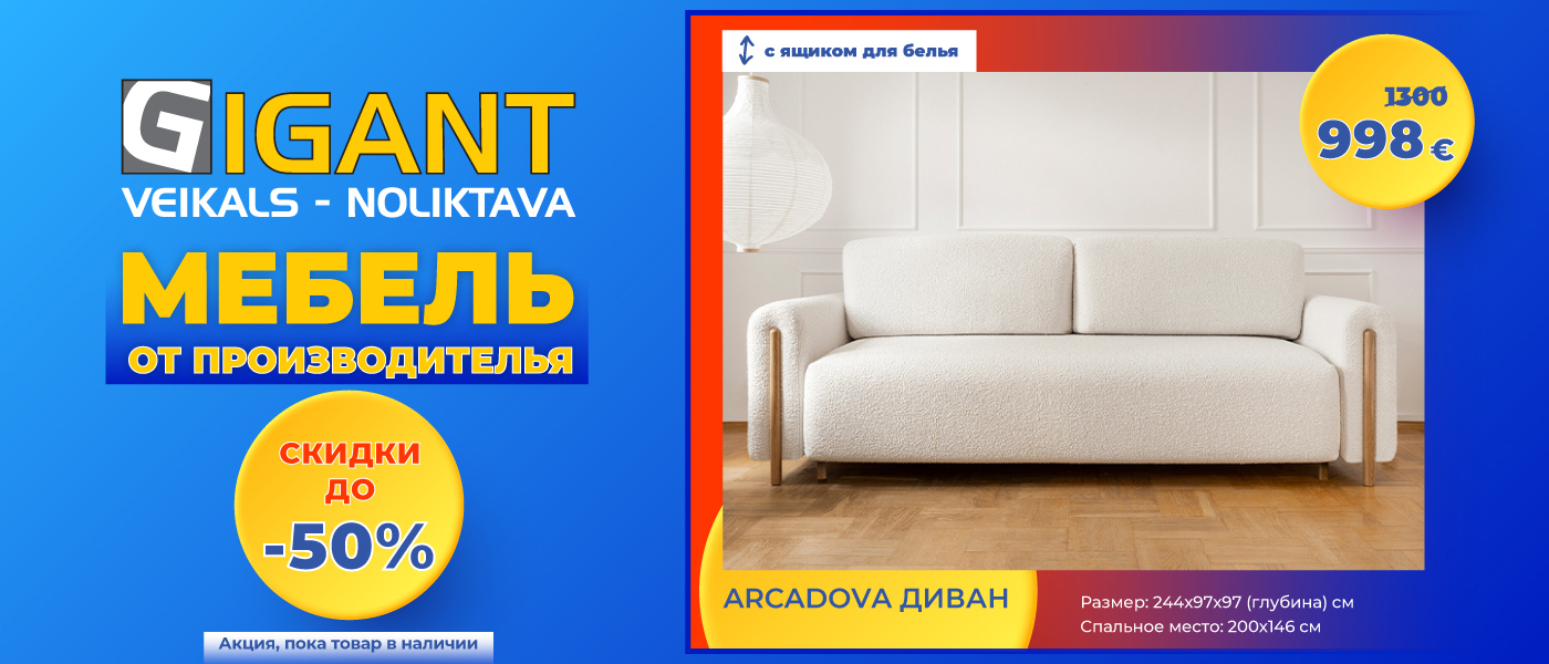 Загрузка...
