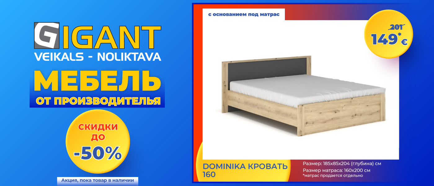 Загрузка...