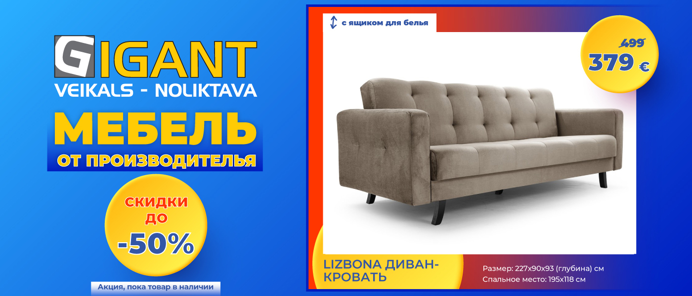 Загрузка...