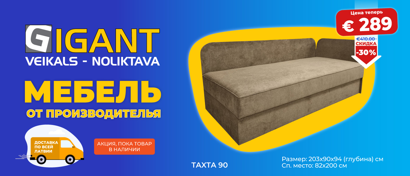 Загрузка...