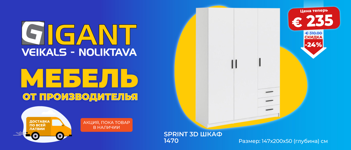 Загрузка...