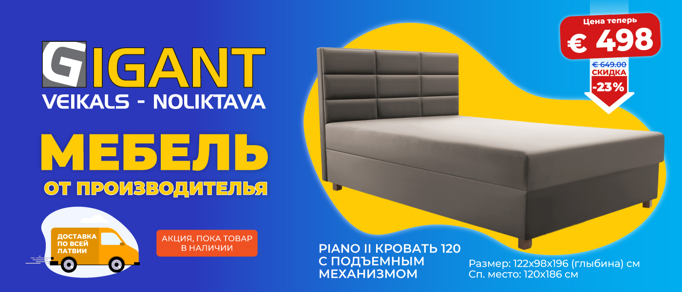 Загрузка...