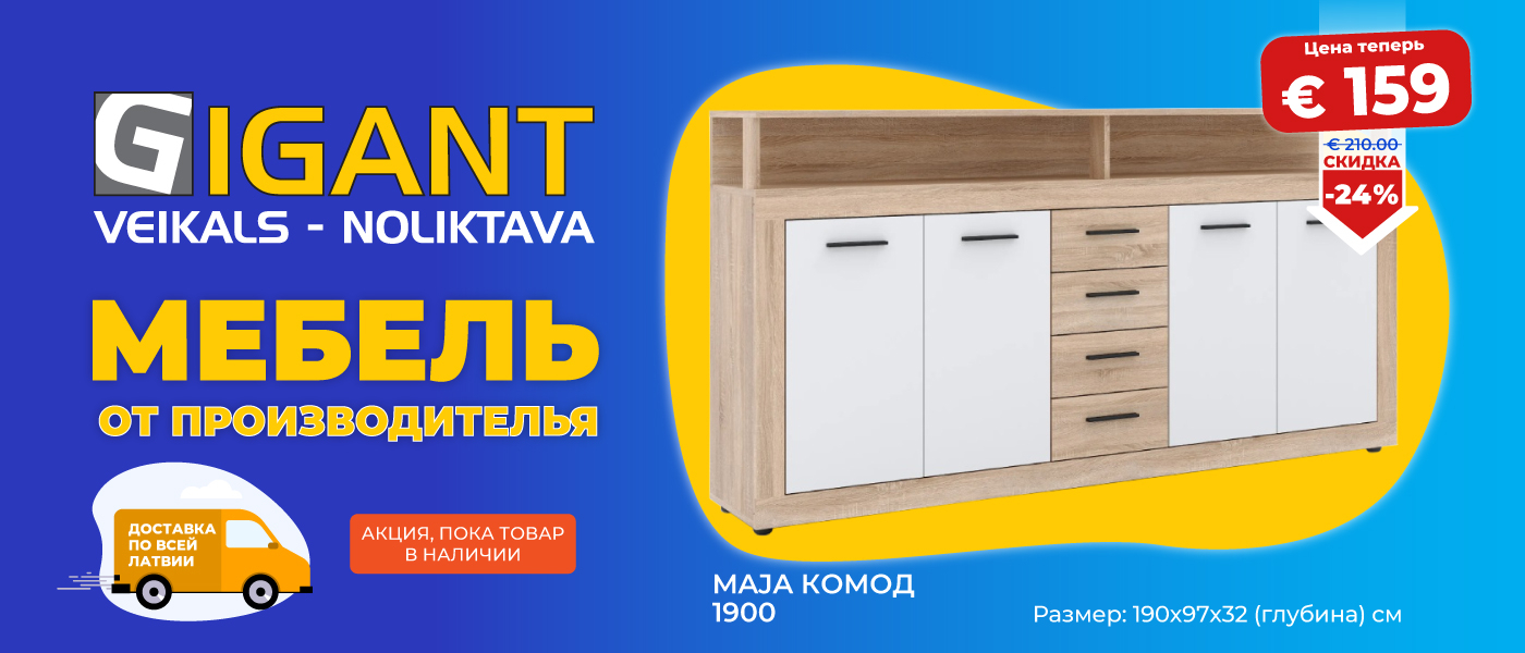 Загрузка...