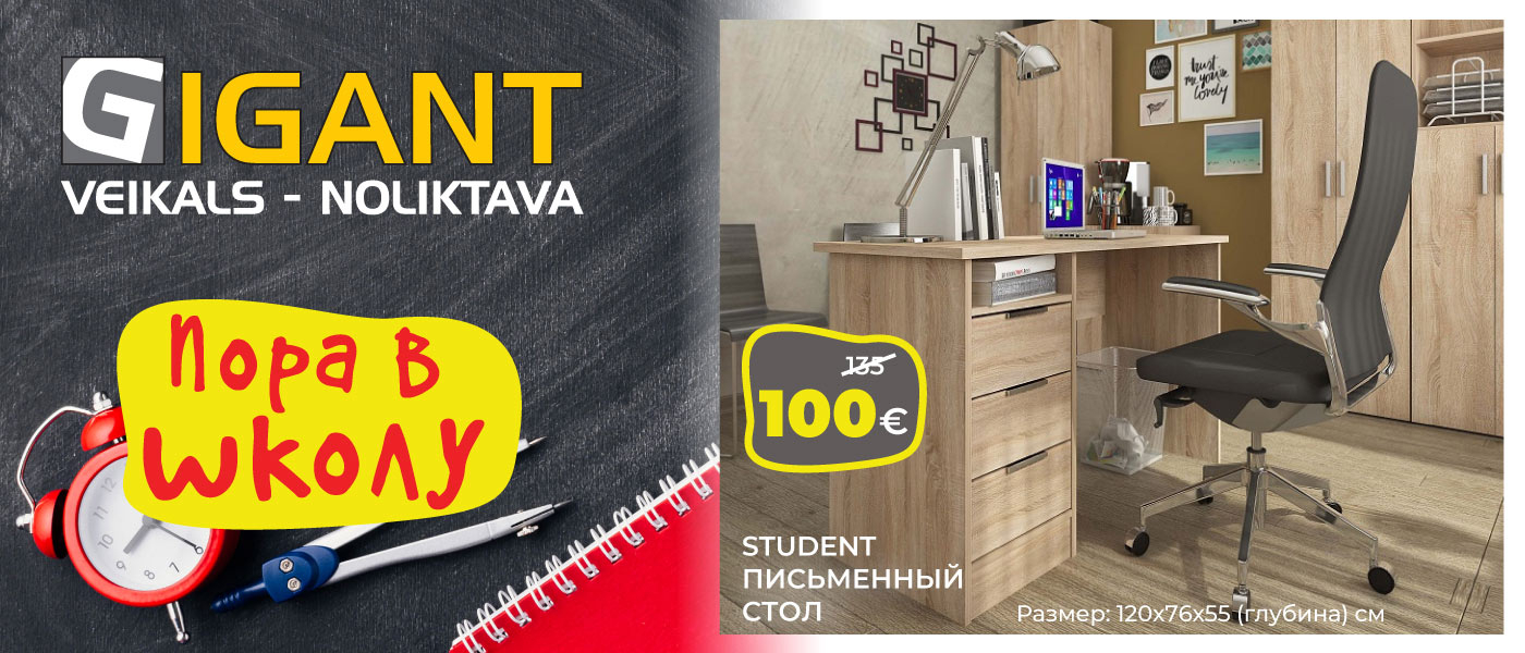 Загрузка...