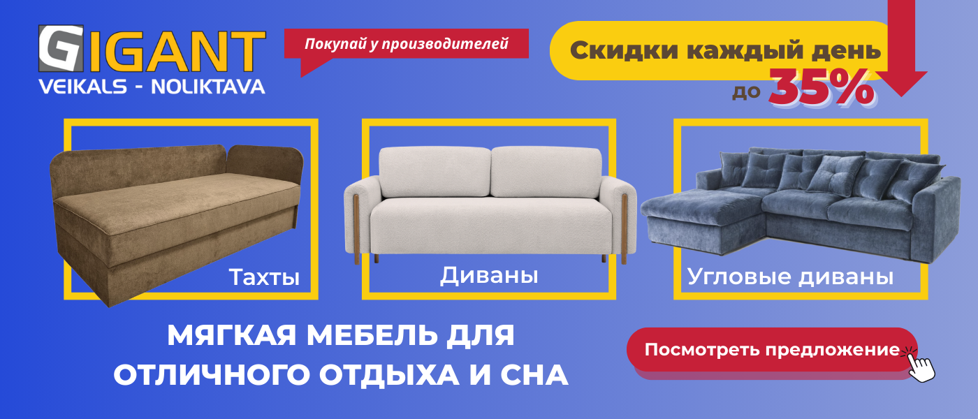 Загрузка...