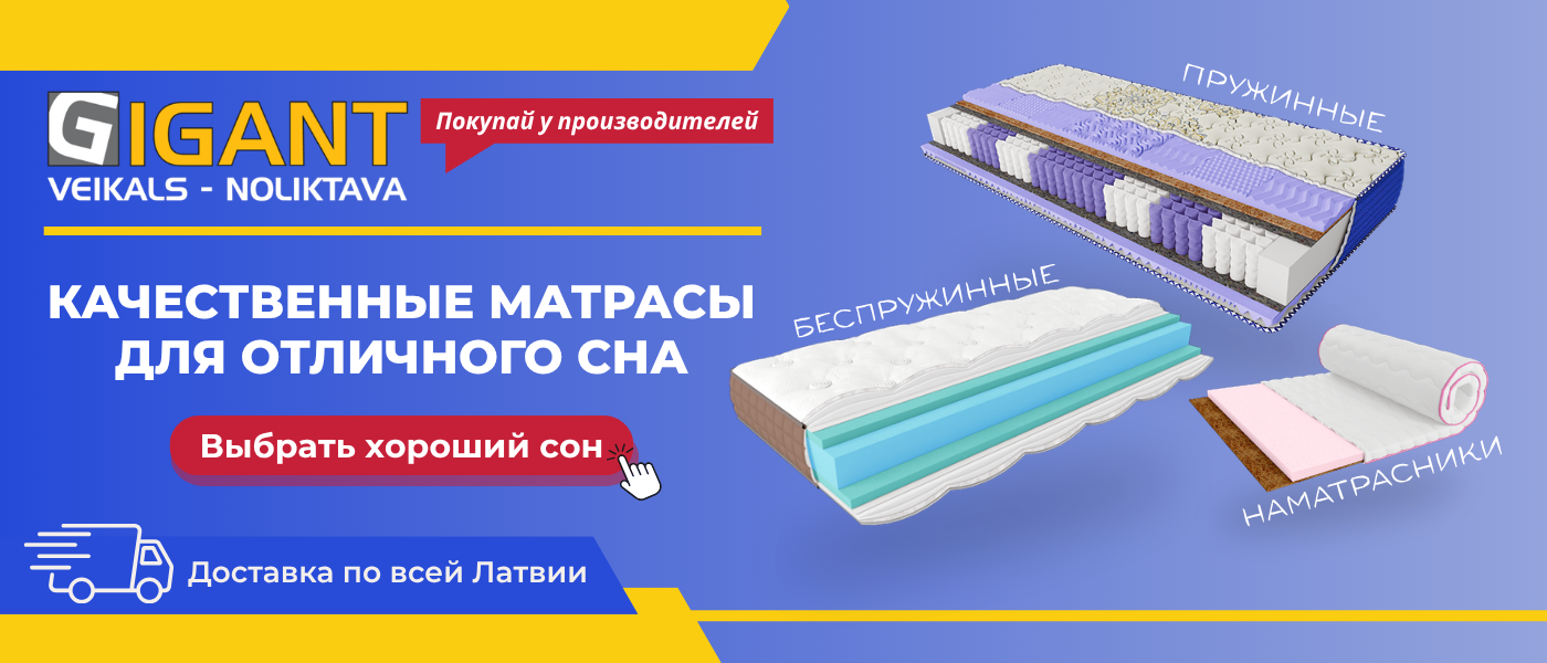 Загрузка...